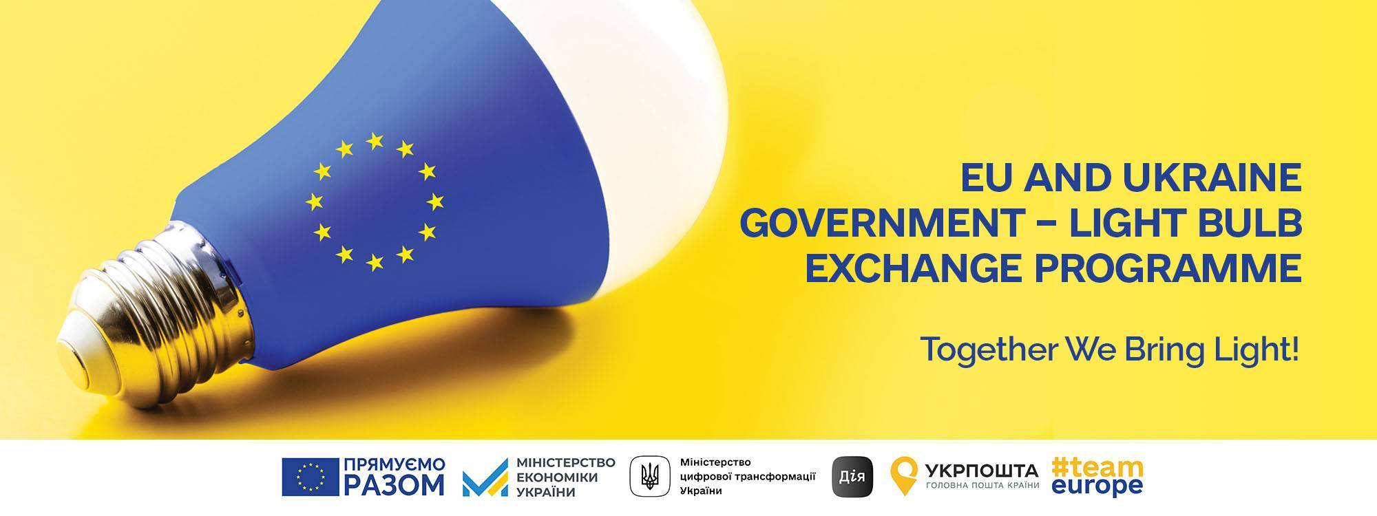 🇺🇦 EU and Ukraine Government launch of a new light bulb exchange