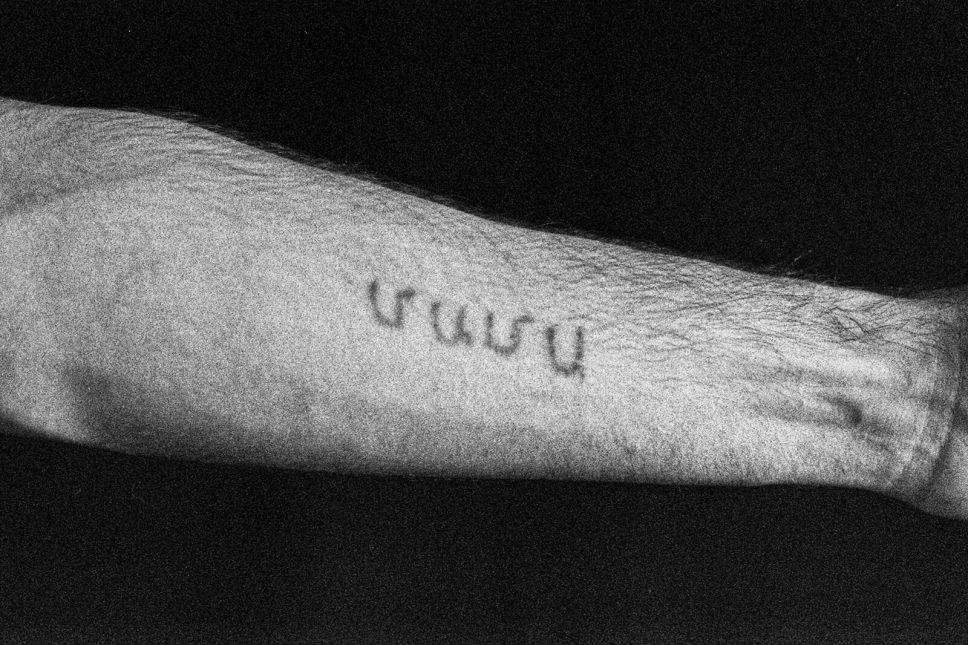 "Mama" tattoo on Mikayel's arm. He made it whilst serving in the army in 2018. Photo: Nazik Armenakyan