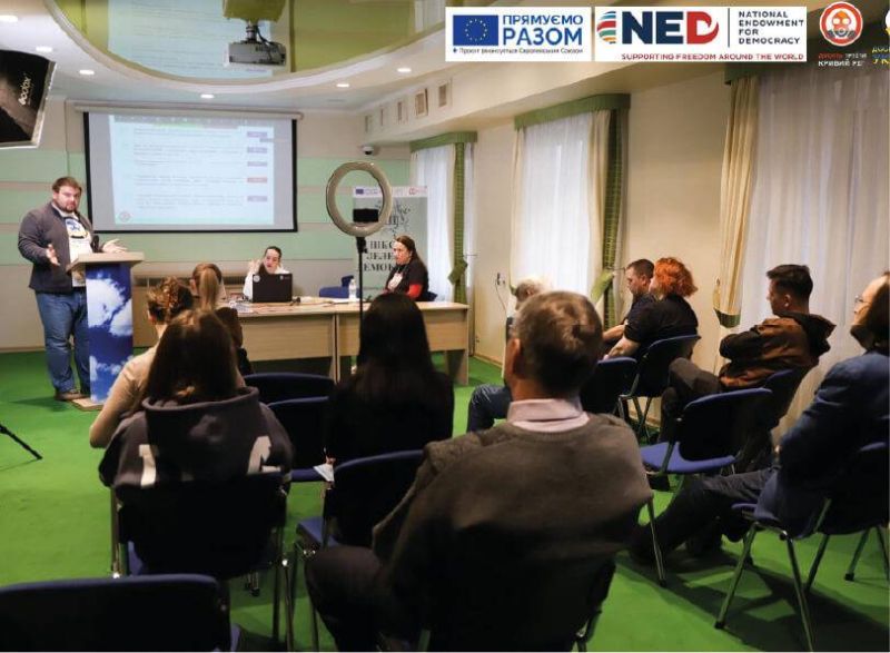 EUACI допомагає готувати аналітиків – розслідувачів