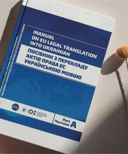 Фото з відкритих джерел