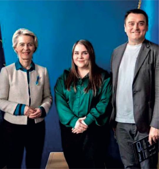 Фото: EUNEIGHBOURSEAST