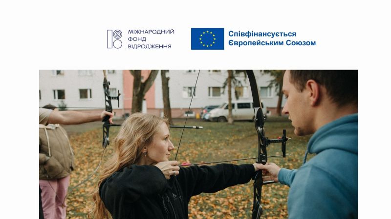 <a href="https://eu4ukraine.eu/category/opportunities-ua/calls-for-proposals-ua/" rel="tag">Конкурсні пропозиції</a>, <a href="https://eu4ukraine.eu/category/opportunities-ua/" rel="tag">Можливості</a>