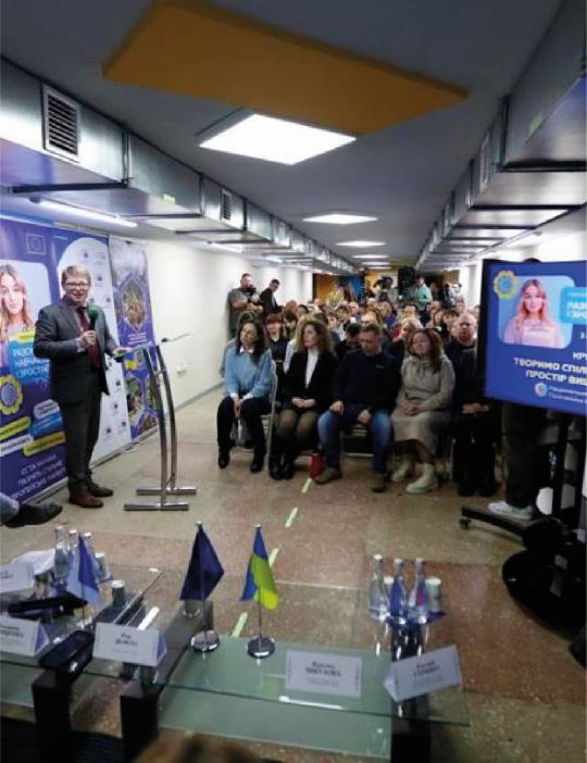 Фото: Європейський Союз