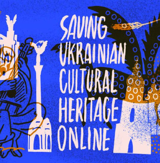 Фото: Europa Nostra