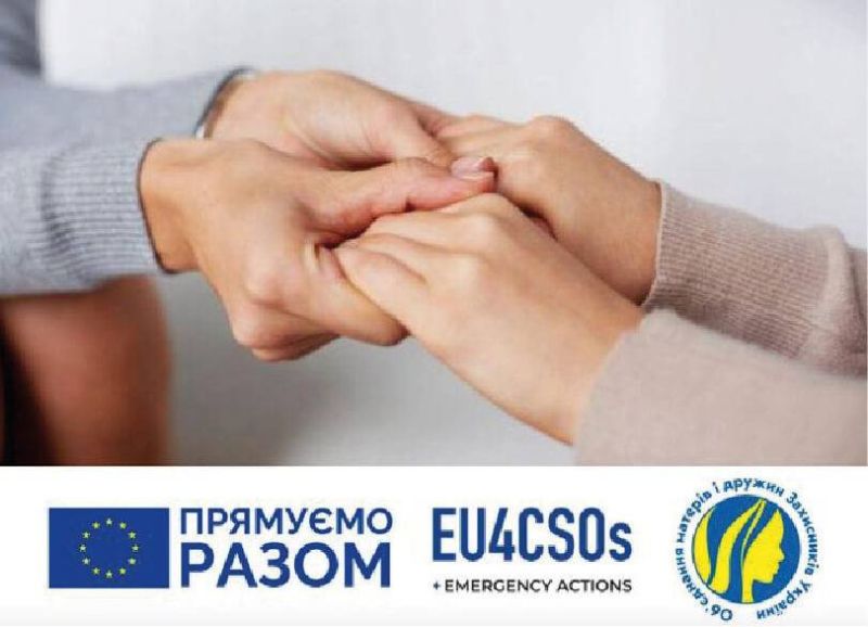 Міцні регіони