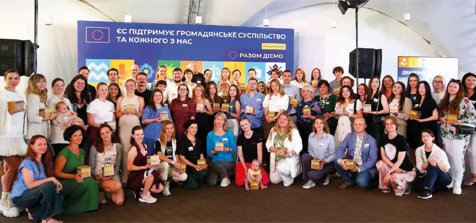 На фото: учасники фінального заходу кампанії