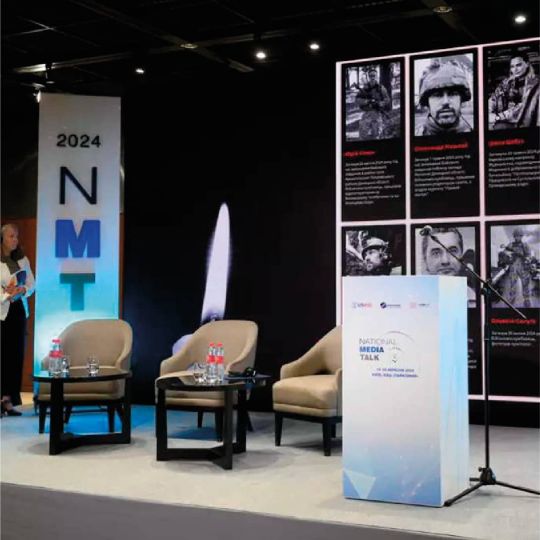 Фото: Детектор Медіа