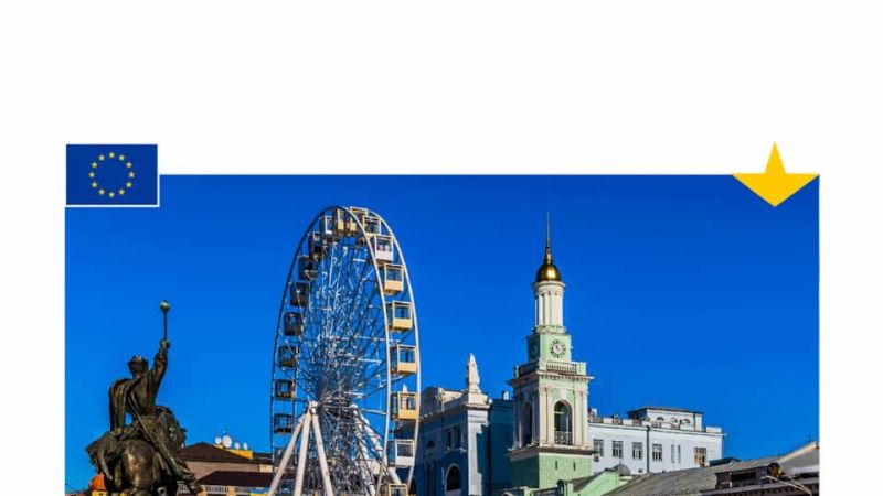 <a href="https://eu4ukraine.eu/category/opportunities-ua/others-ua/" rel="tag">Інше</a>, <a href="https://eu4ukraine.eu/category/opportunities-ua/" rel="tag">Можливості</a>