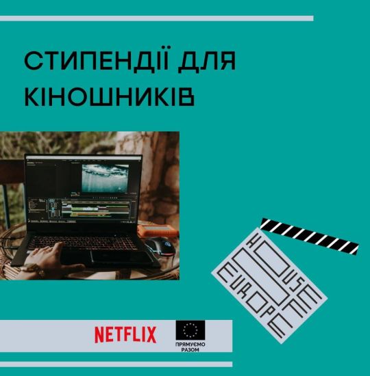 Photo: House of Europe