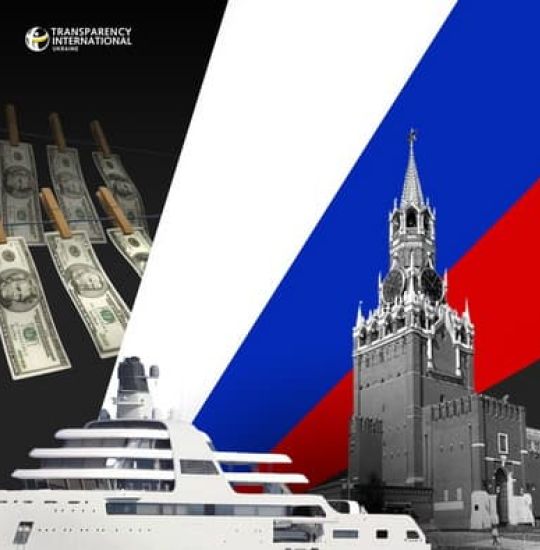 Photo: TRANSPARENCY INTERNATIONAL