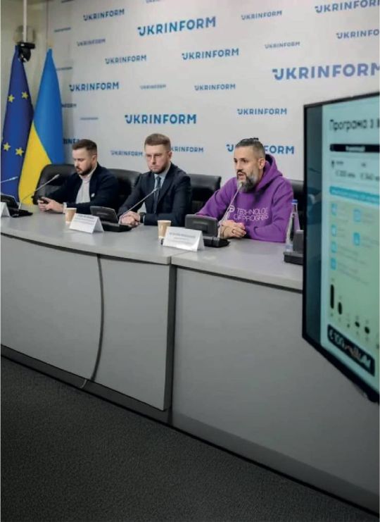 Фото: Укрінформ