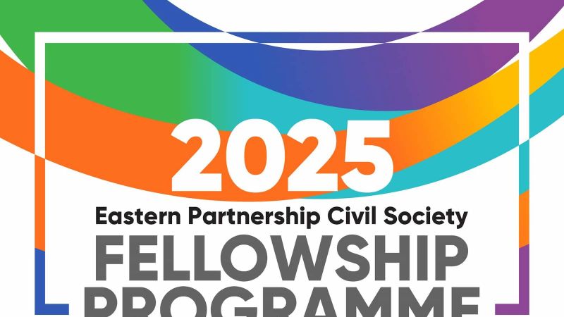 <a href="https://eu4ukraine.eu/category/opportunities-ua/vacancies-ua/" rel="tag">Вакансії</a>, <a href="https://eu4ukraine.eu/category/opportunities-ua/" rel="tag">Можливості</a>