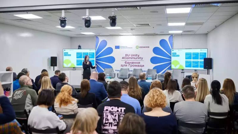 <a href="https://eu4ukraine.eu/category/opportunities-ua/others-ua/" rel="tag">Інше</a>, <a href="https://eu4ukraine.eu/category/opportunities-ua/" rel="tag">Можливості</a>